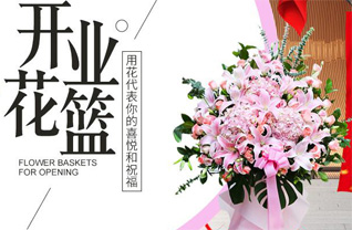 广东惠州市惠阳区淡水街道坝尾社区花篮配送